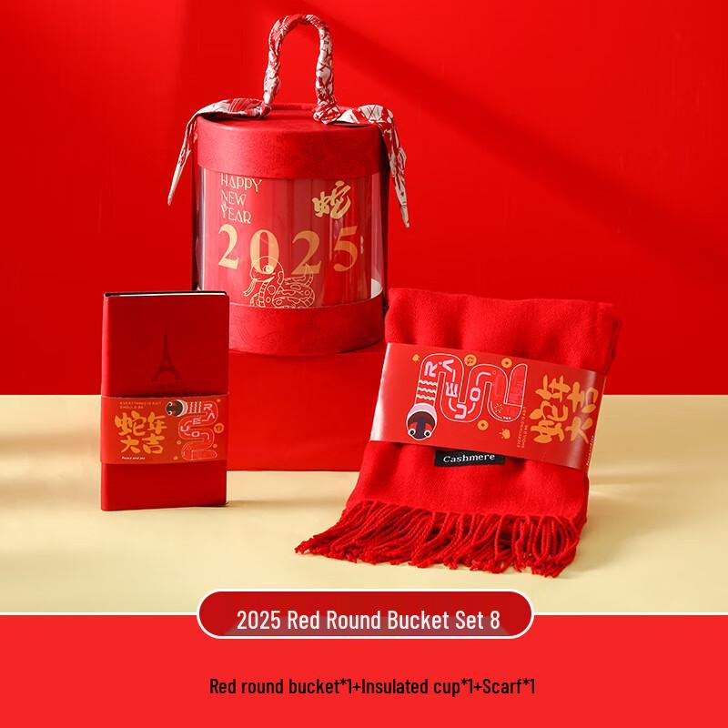AQ Year of the Snake Corporate Welfare Gift Sets Thermos Cup + Scarf