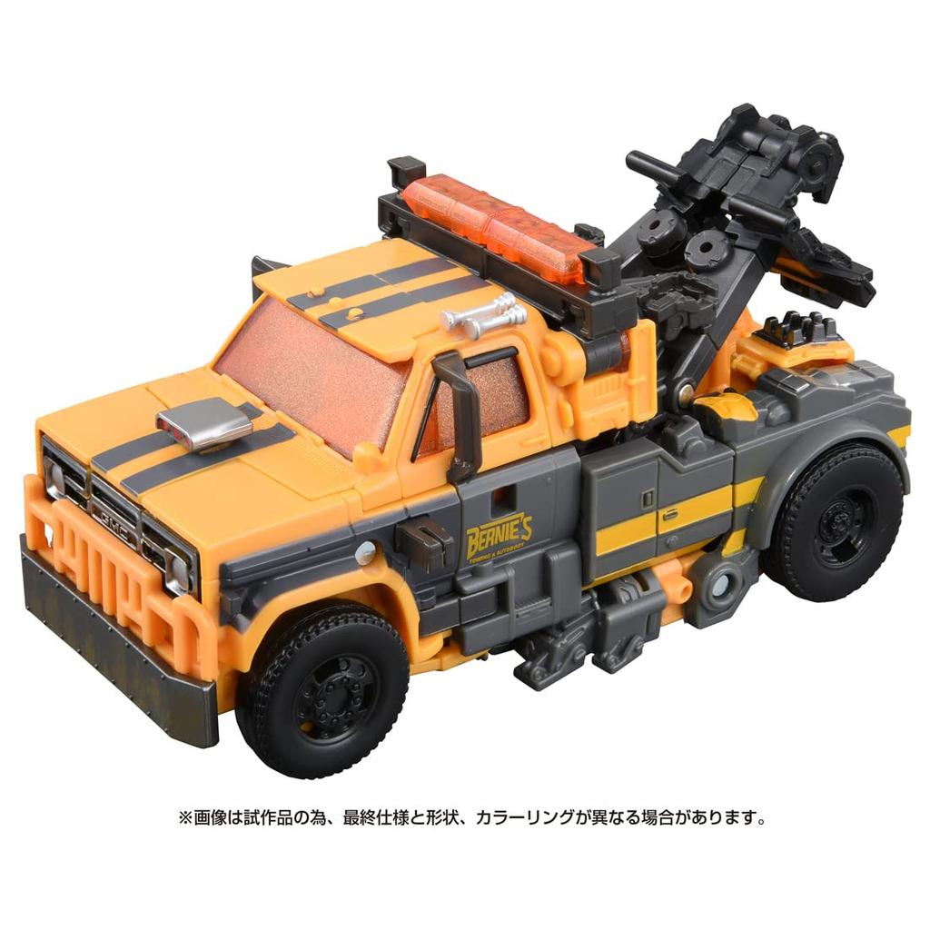 TAKARA TOMY Transformers Battle Trap SS-104