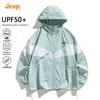 Men's UPF50+ Lightweight Ice Silk Hooded Sun Protection Jacket