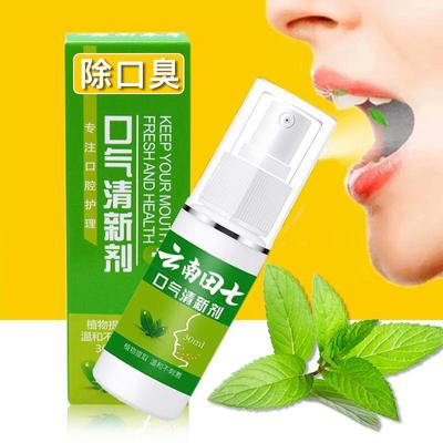 Smoke Smell Remover Mouth Spray, Freshen Your Breath and Surrounding Air