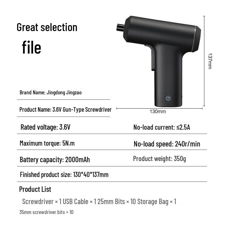 Jingdong Zao 3.6V Cordless Electric Screwdriver and Drill Set CN plug (adapter included)