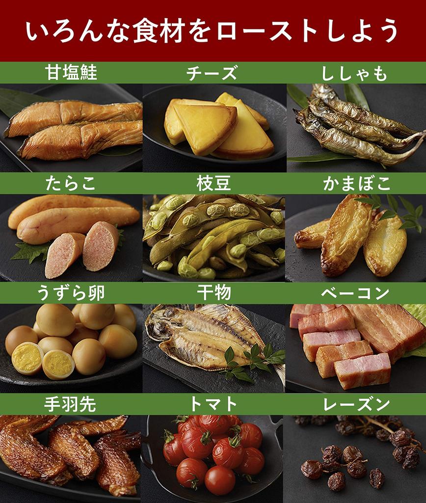 Panasonic Smoker Fish Grill Fish Roaster Grilled Sweet Potato Kemurantei Brown NF-RT1000-T