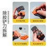 Cleaning Scraper Window Glass Ceramic Scraper Two Kinds Blade Plastic Handle Automotive Film Sticker Remover