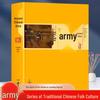 The Authentic Account of Ancient Chinese Armies: Soldier Training, Commander Selection, and Weaponry In Warfare.