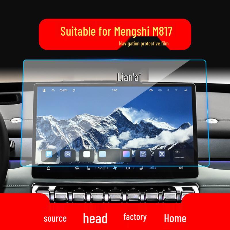Mengshi 917 Tempered Film for Car Center Console Screen - M800 Protective Interior Accessory