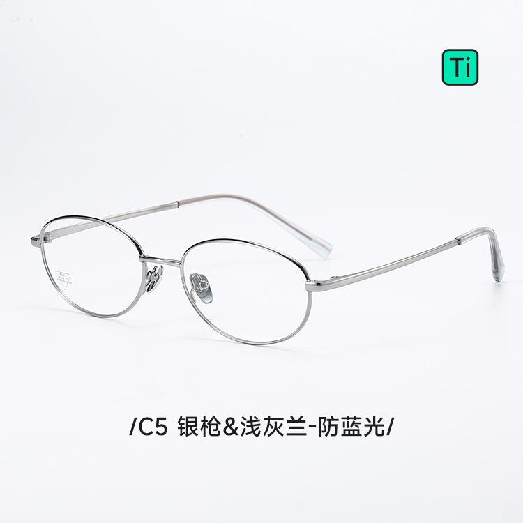 V5022T Old Money style, pure titanium, retro and fashionable oval eyeglass frames, suitable for women with prescription lenses, Italian tortoiseshell