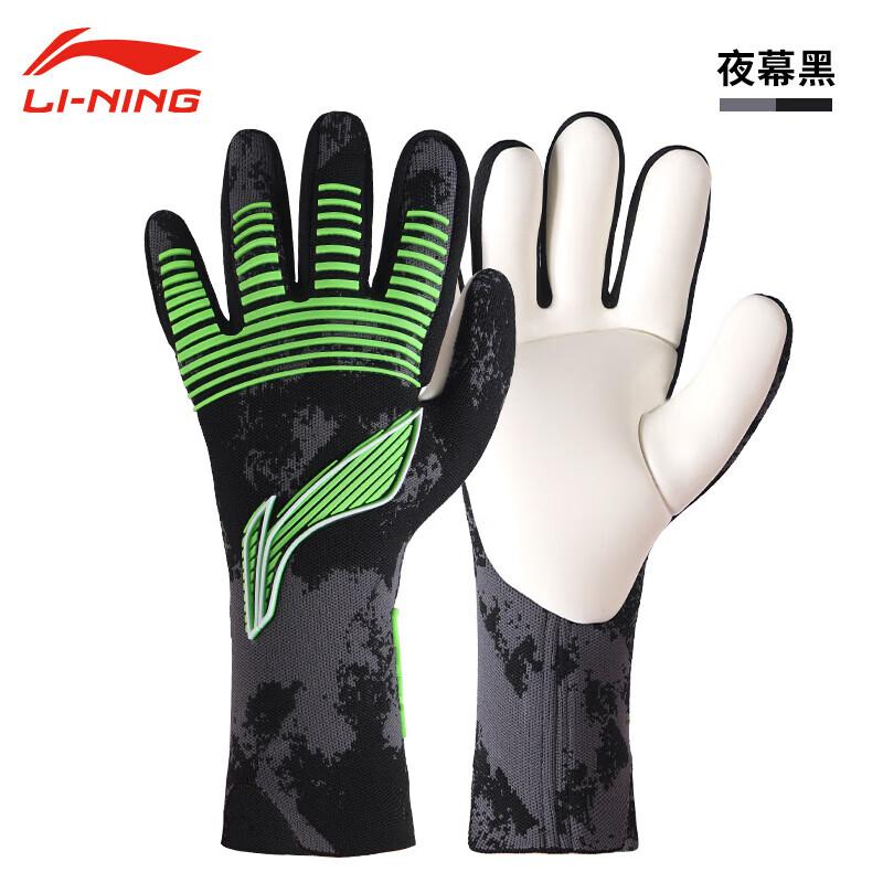 Li-Ning Football Goalkeeper Gloves L