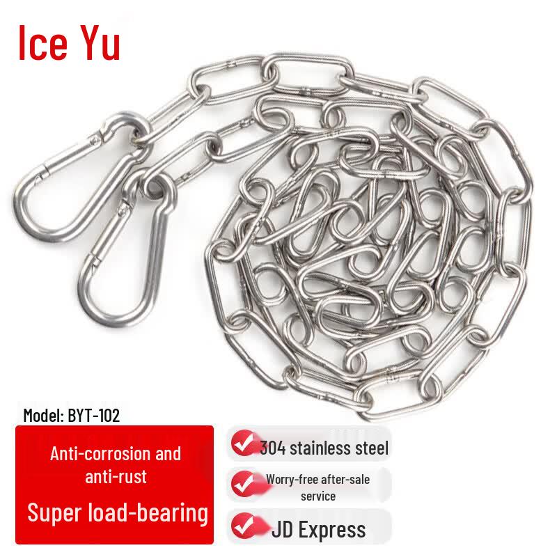 Bingyu 304 Stainless Steel Multi-Purpose Chain