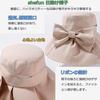Large Sun Hat for Spring and Wide Head UV with Chin UV Cut Sunburn Hat JP275 Free [shefun] Women's Summer, 13.5cm Brim, Face-Slimming Effect, 54-60cm