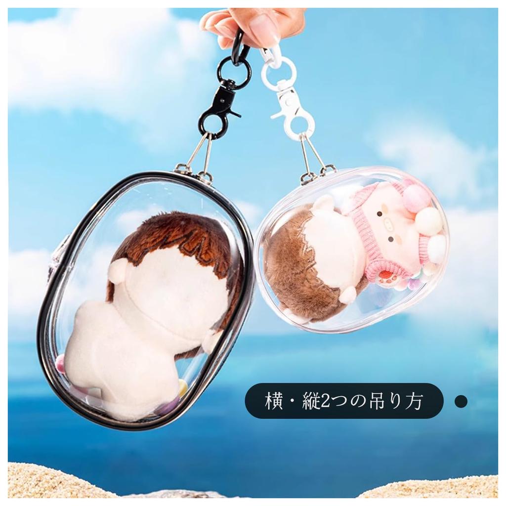 YUYAKESHI Case, Ita Bag, Dustproof, Stuffed Animal Pouch, Going Out, Display Bag, Oval Shape, PVC, Doll Case, For Stuffed Animals, Clear, Hangs On