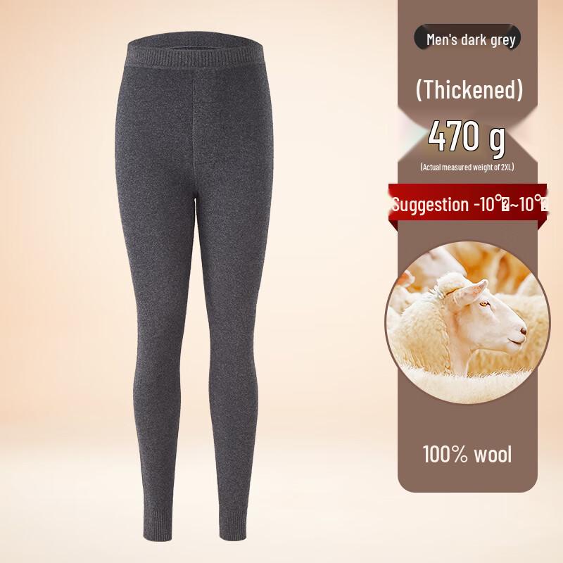 Tiancan Men's 100% Wool Fleece-Lined Thermal Pants