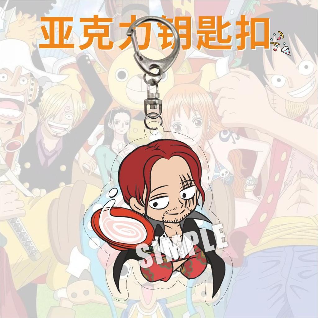 Anime One Piece keychain/keychain/Luffy, Sun God Chopper, Roron, Ace