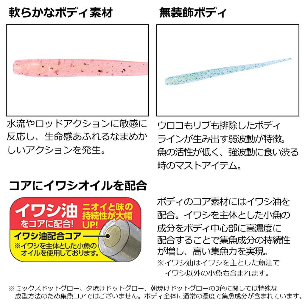 DAIWA Worm Moonlit Beauty Shirasu Beam 2.8 Light Orange