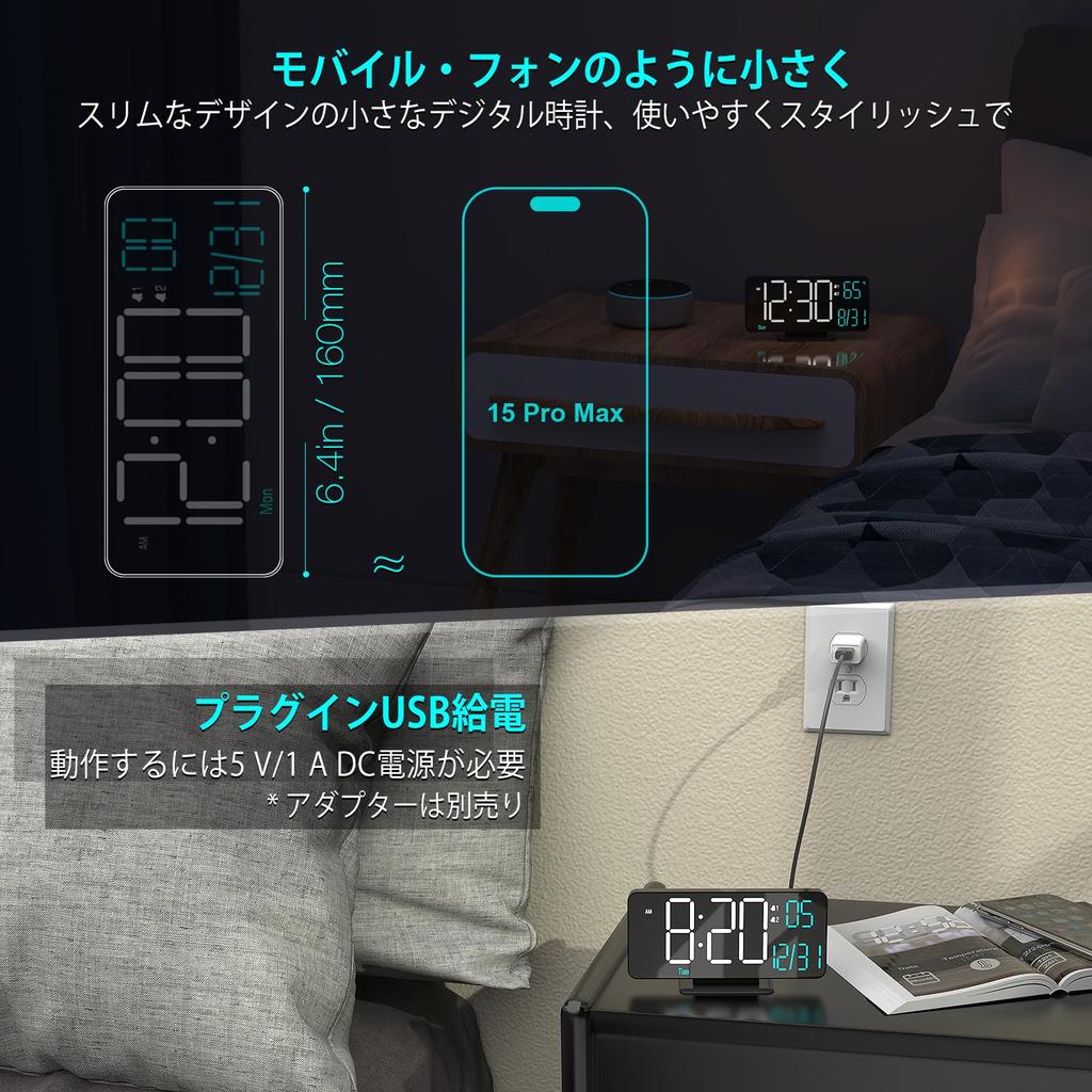 KOSUMOSU LED Table Alarm Clock Black