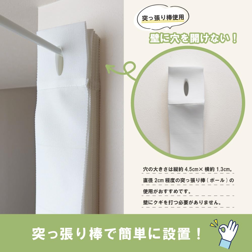 Accordion Curtain 34043 White Plain Width X 250cm Flapping Curtain Washable Thermal Insulation Blindfold Partition Thick Curtain Made In Japan Long