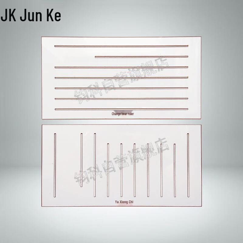 Junke Grid Drawing Ruler Set