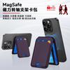 Rotary Shaft Bracket Magnetic Card Bag, Suitable for Apple iPhone17 Strong Magnetic MagSafe Card Bag, Card Holder Custom Logo.