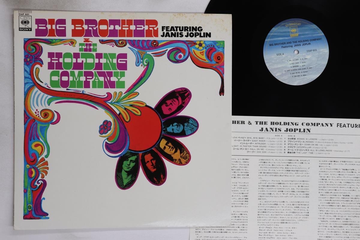 

LP Пластинка BIG BROTHER - Big Brother & The Holding Company 15AP601 CBS SONY 1977 Япония Рок Б/У