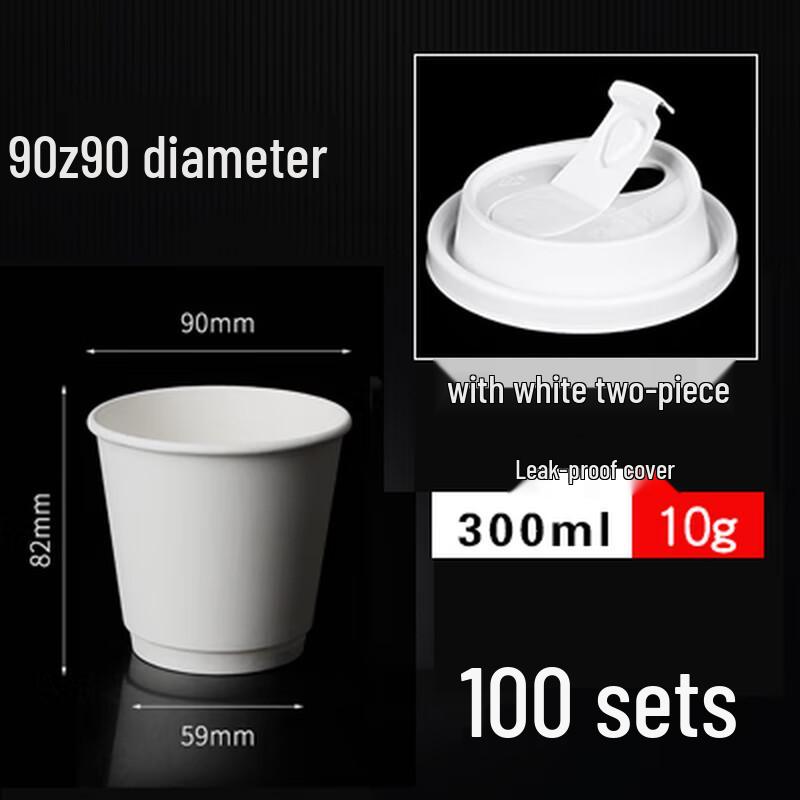 

Miao Jiayi Disposable Insulated Coffee & Tea Cups