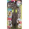 Kutsuwa Tober Jump Rope Black Lightweight Durable Exercise Equipment