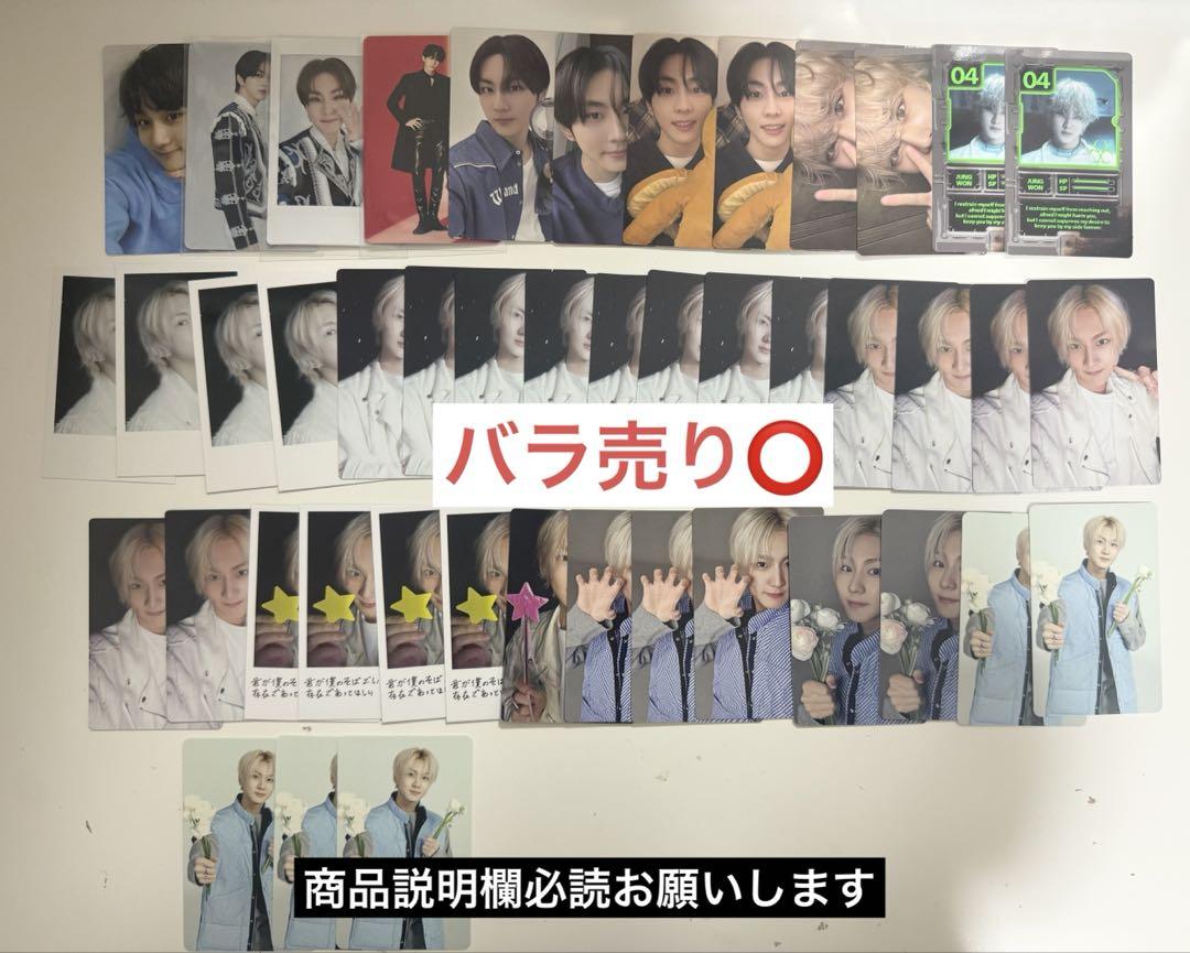 

[USED] ENHYPEN Jungwon trading card