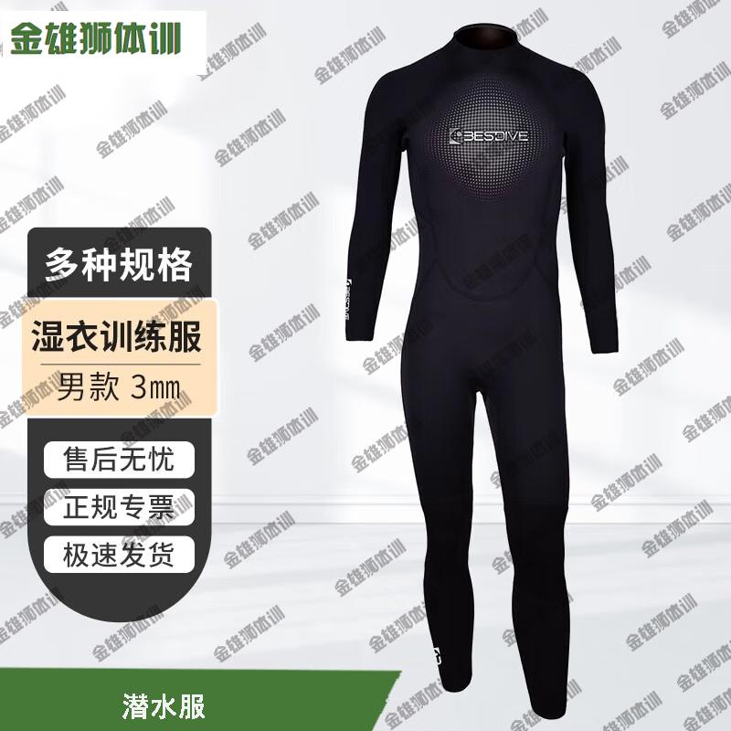 

JINXIONGSHI Training Dive and Surf Wetsuit