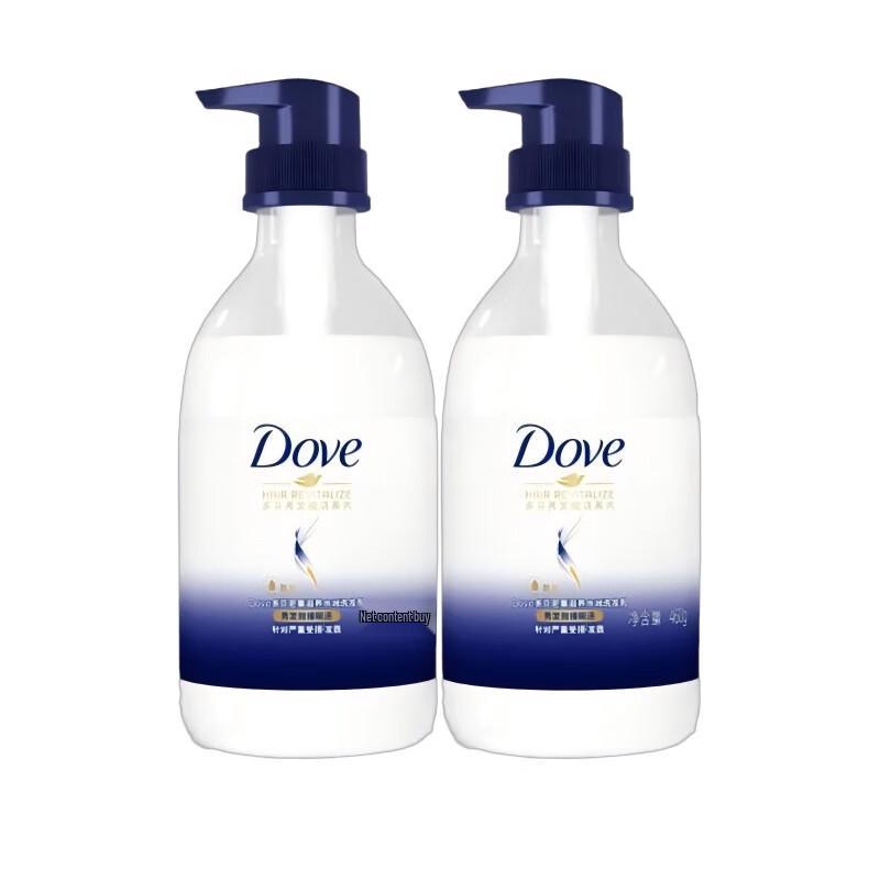 Dove Intensive Nourishing Hydrating Shampoo (2-Pack)