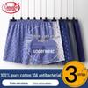 Langsha Men's Pure Cotton Antibacterial Boxer Briefs