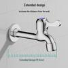 BSITN Single Cold Mop Sink Faucet