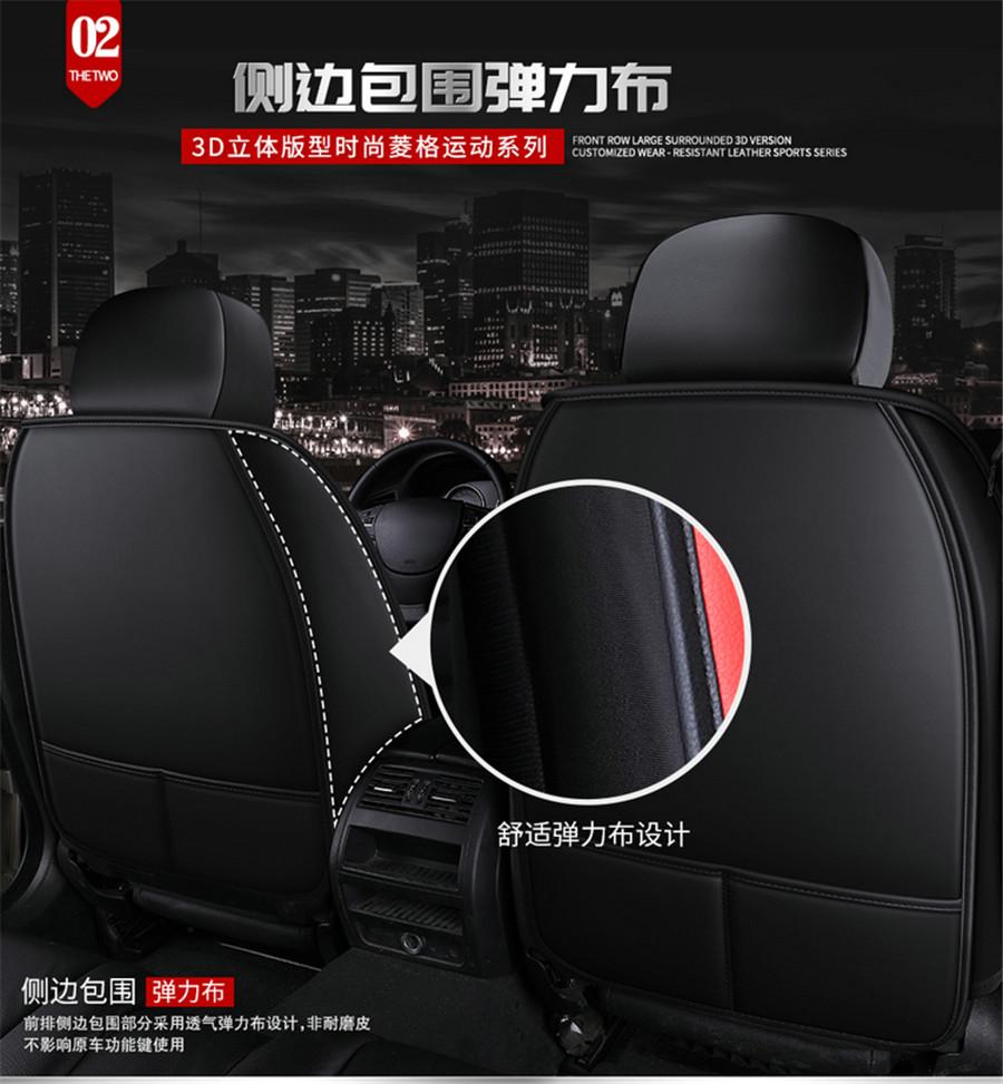 Heavy Black Red Luxury Breathable Rhombus Plaid Leather PU Leather 6D Car-styling Auto Universal Car Seat Covers...