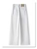 Women's White 2025 Spring/Fall High Street Wide-Leg Slimming Jeans