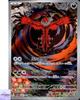 Yveltal AR 071/062 Raging Surf Sv3a Pokemon Card Game Japanese NM