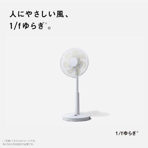 [Released in 2024] Panasonic electric fan, convenient for sleeping, "off timer (1, 2, 4 hour settings)", "smooth airflow 7 blades", off/on timer remot