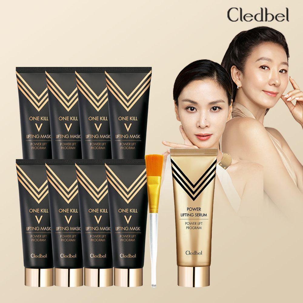 

CLEDBEL Gold Lifting Pack Black Edition набор из 8 предметов