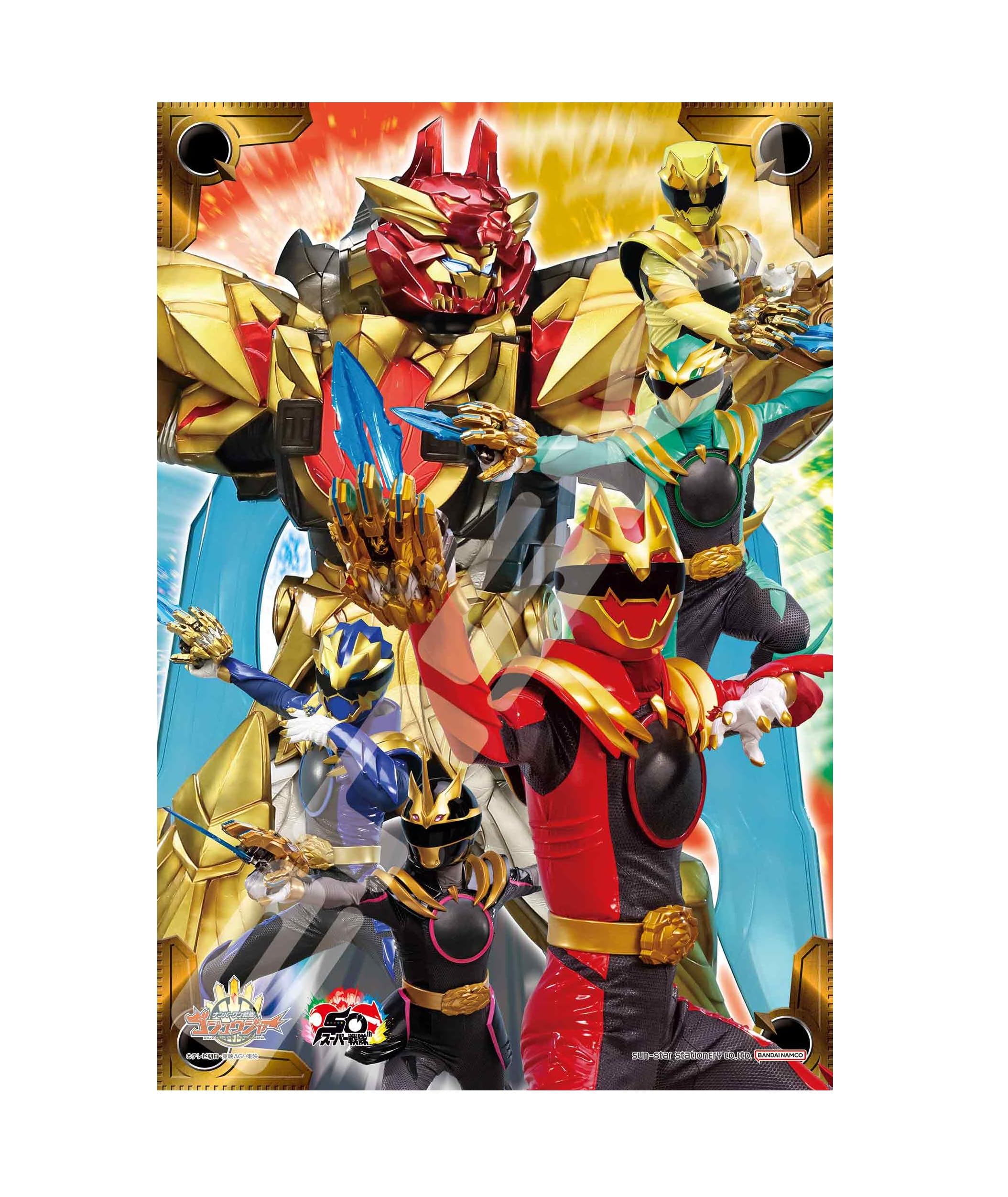 

108-L919 Стремиться быть номером один