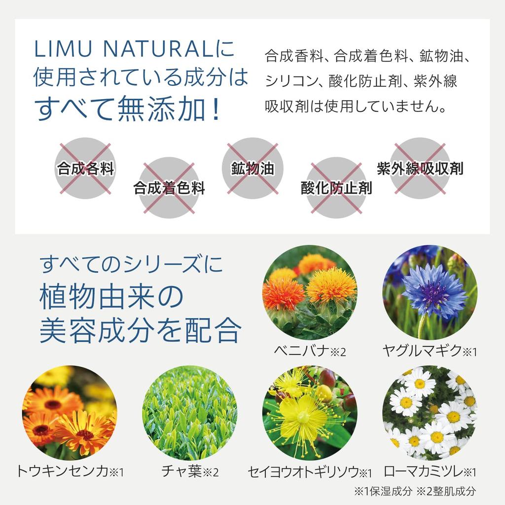Lim Natural High-Concentration Beauty Serum (50ml) [Transparency (by removing old dead skin cells and dirt) & Moisturizing] Fucoidan Anti-aging