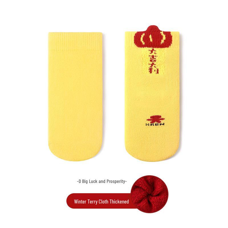 Baby's First New Year Red Socks - Chinese Style for Boys & Girls, Mid-calf, Cotton, Perfect for First Birthday & 100 Days Celebration