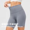 High-Waisted Yoga Capri Leggings Women Breathable Moisture-Wicking 8 Inch Compression Shorts With Butt-Lifting Fit