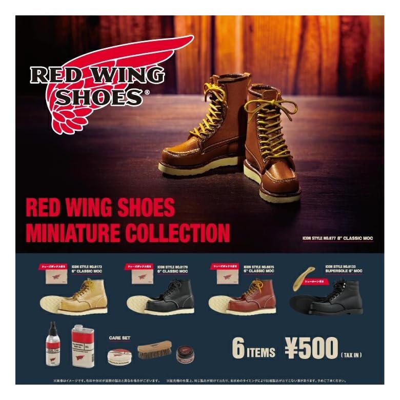 

Kenelephant RED WING SHOES МІНІАТЮРНА КОЛЕКЦІЯ 6 видів Gacha Gacha Capsule Toy [Набір (повний повний)] коричневий
