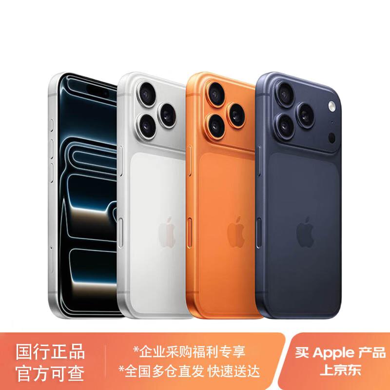 

Apple iPhone 17 Pro (версія CN) 256GB