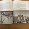 [USED] Used book from our library: Golden Gate Bridge (with detailed drawings) 1987