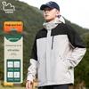 Eastern Camel Unisex 3-in-1 Outdoor Windbreaker Jacket