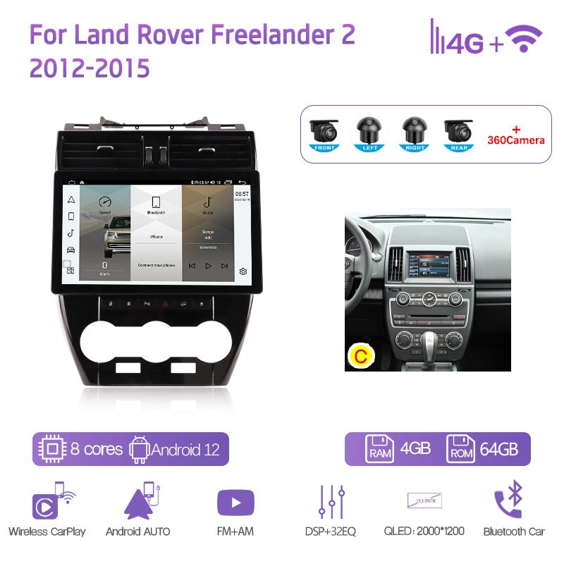13.3Inch Android12  For Land Rover Freelander 2 2007-2015 GPS Navigation 8Core 8+128G CarPlay 4G 360Camera Car Multimedia Player