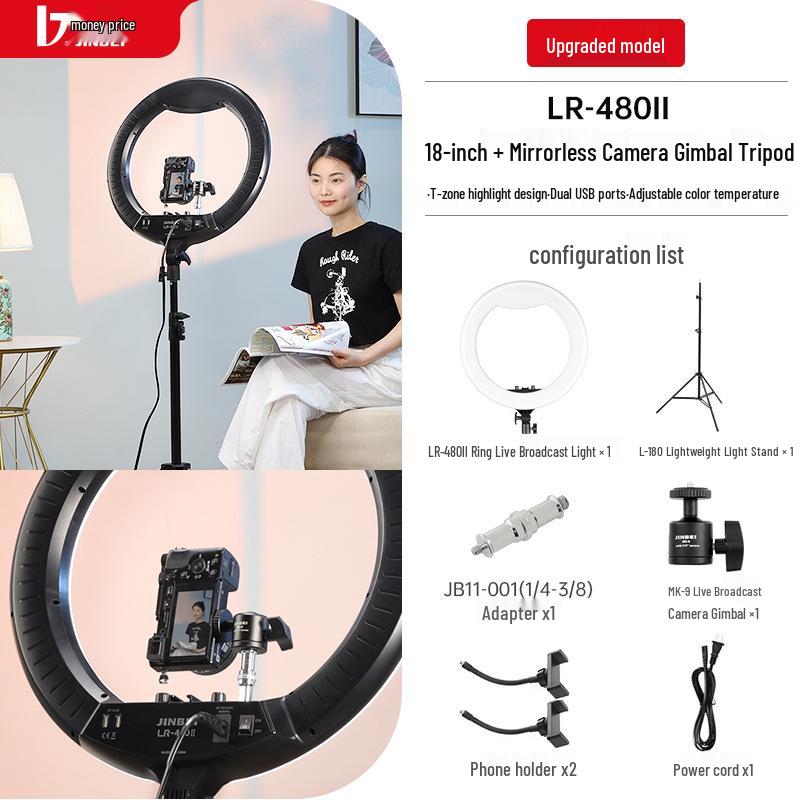 8"/16"/18" LED Ring Light with Phone Holder for Streaming