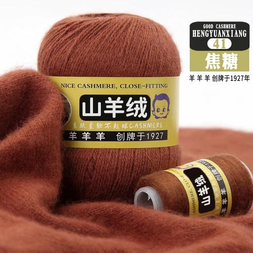 50+20g 100% Cashmere Yarn Wool Hand Braided Medium Coarse Cashmere Yarn for Sweaters Woman Cardigan Scarf Hat Fine Quality Yarn