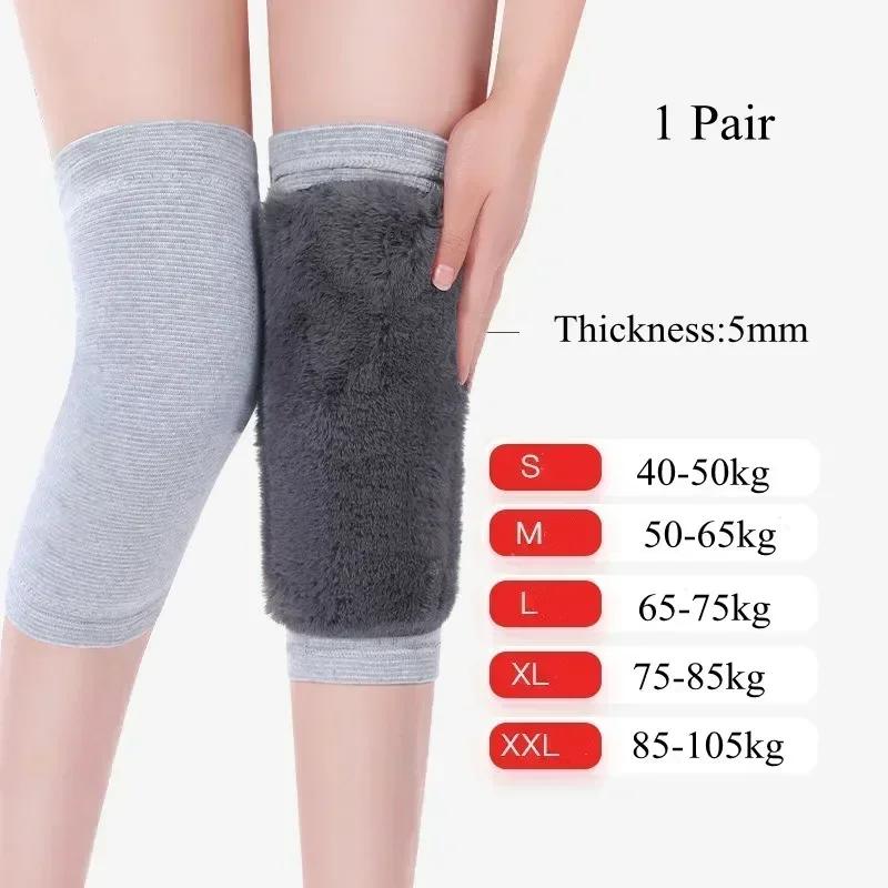 1 Pair Winter Plush Knee Pads Faux Fur Warm Men Women Thicken Wool Protection Knee Velvet Wind and Cold Protective Knee Guard