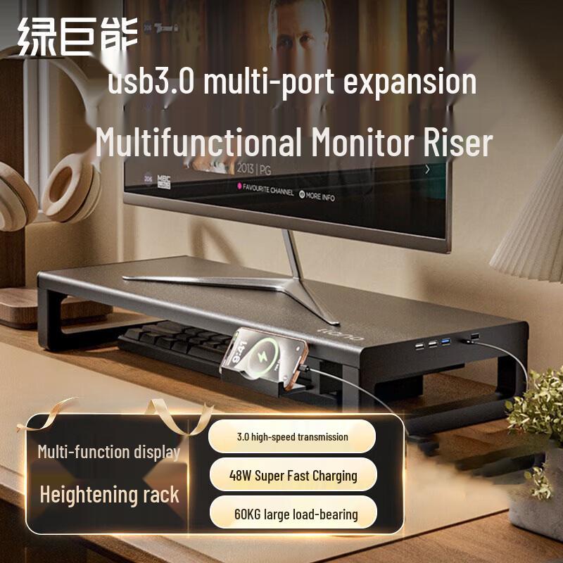 llano Multifunction Monitor & Laptop Riser Stand