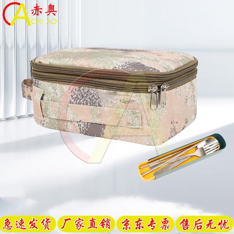 Chiao Portable Military Mess Kit