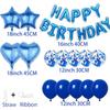 Heart Star Happy Birthday Balloon Garland Kit Multicolor DIY Accessories Balloons Background Wall Latex/Aluminum Film