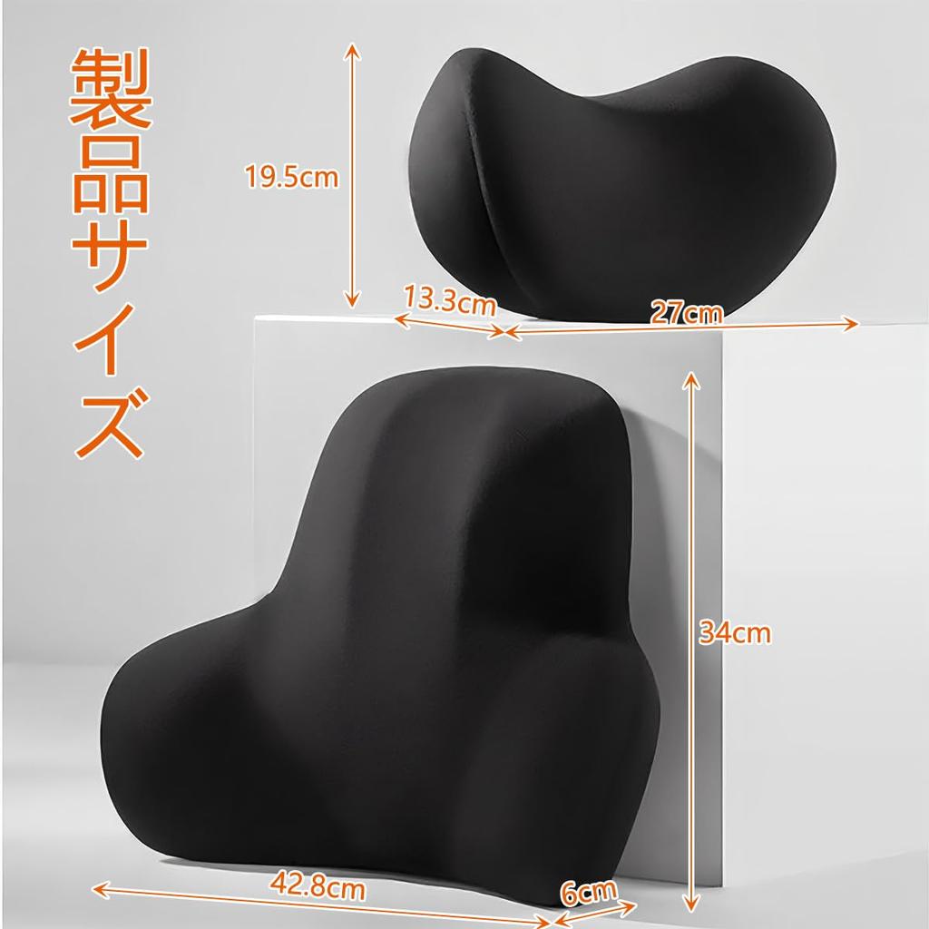 Aikenn Car Headrest Car Lumbar Support Convenient for Long Car Seat Seat Lumbar Perfect for Long Cushion and Neck Cushion, Pillow, Set, Drives,